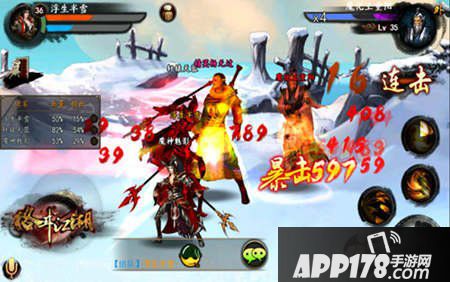 格斗江湖门客搭配