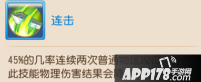 梦幻西游手游吸血鬼打书