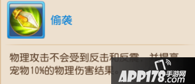 梦幻西游手游吸血鬼打书
