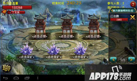 并肩作战 浅析《倚天》手游帮会战系统