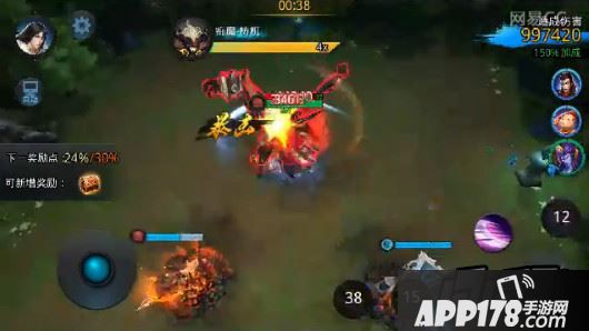 乱斗西游游戏截图