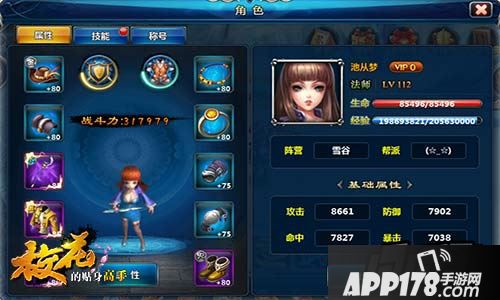 多种战法随心切换