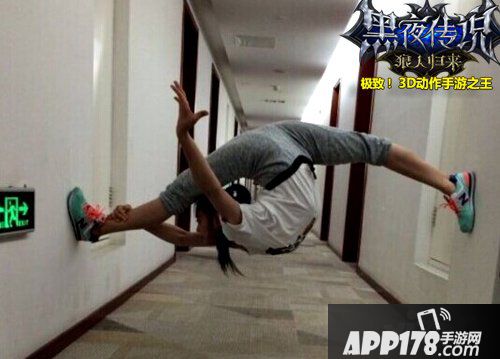 黑夜传说之狼人归来动作达人