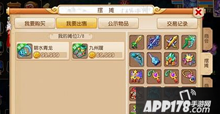 梦幻西游手游后期赚钱攻略