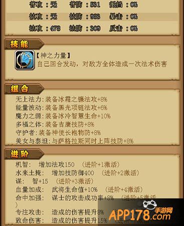 暴风酒馆麦格娜