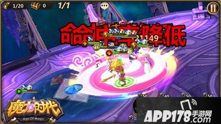 魔力时代手游