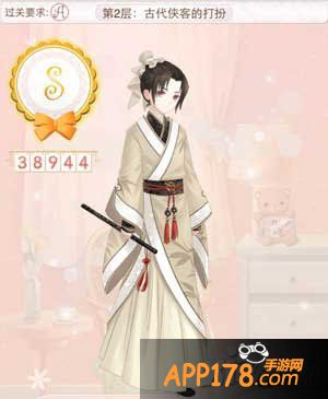 暖暖环游世界古代侠客的打扮