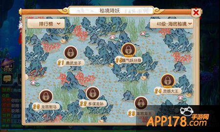 梦幻西游手游蜃气妖分身打法攻略