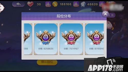 天天风之旅游戏截图