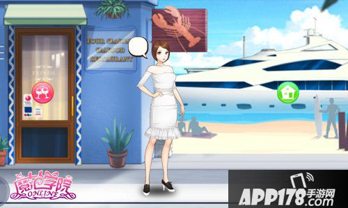 范冰冰魔范学院新版