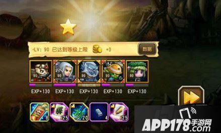 阵容