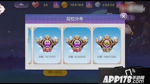 天天风之旅游戏截图