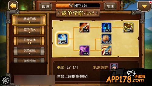 刀塔传奇游戏截图