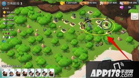 恐怖博士第三阶段