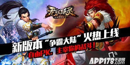 无敌唤灵情人节活动