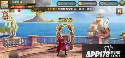 魔龙与勇士勇士广场怎么玩