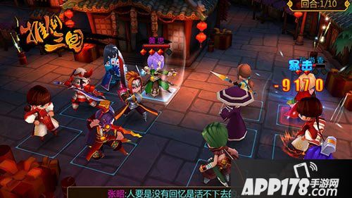 推倒三国活动副本