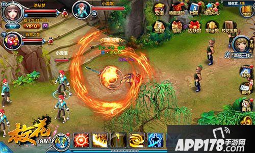 校花的贴身高手新装备