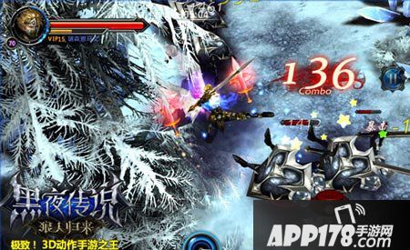 黑夜传说之狼人归来技能