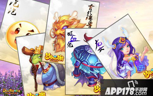 梦幻西游手游宠物评分