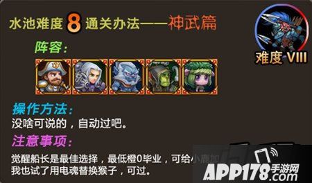 5、疯狂之血