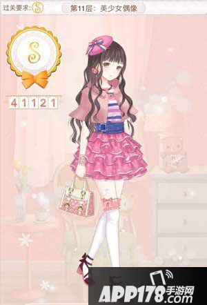 暖暖环游世界美少女偶像