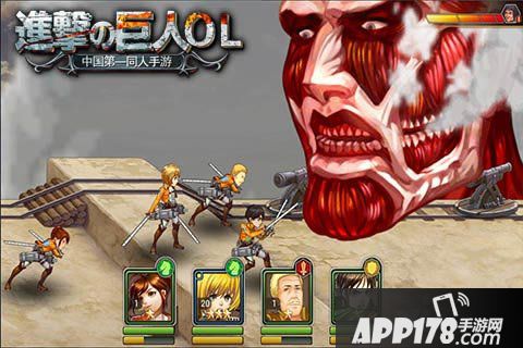 进击的巨人跨服竞技场