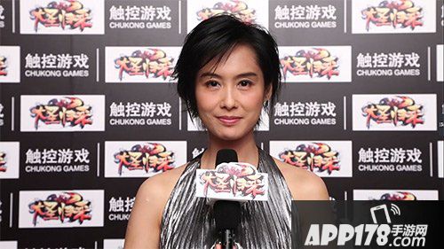 大圣归来紫霞仙子