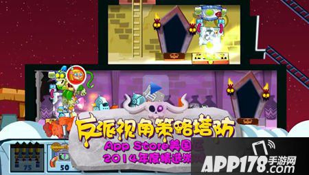 邪恶古堡ios版下载