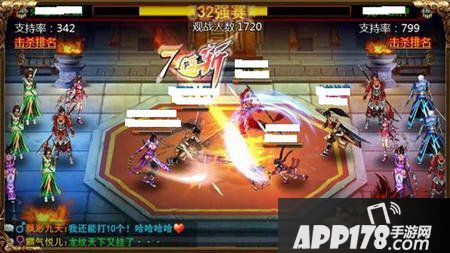 龙纹三国新版本