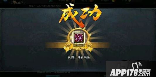 乱斗西游游戏截图