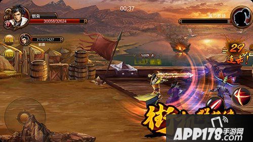 街机群英传手游