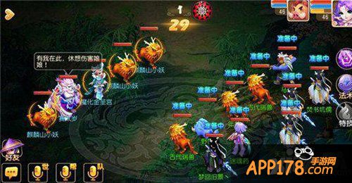 梦幻西游手游前尘3-5