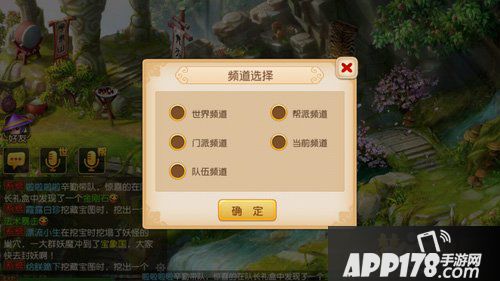 梦幻西游手游