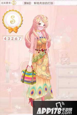 暖暖环游世界鲜艳亮丽的打扮