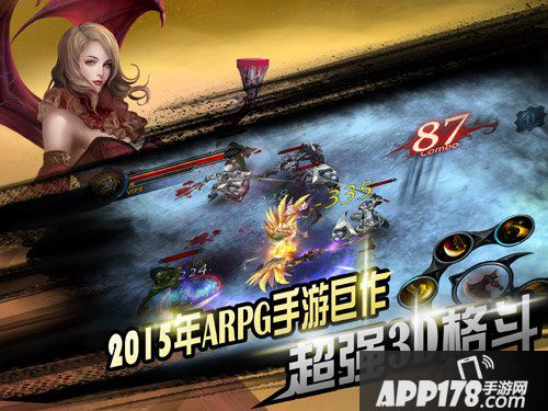 挂机西游二郎神