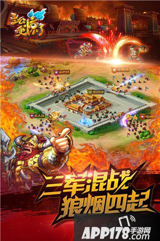 主公受惊了好友功能