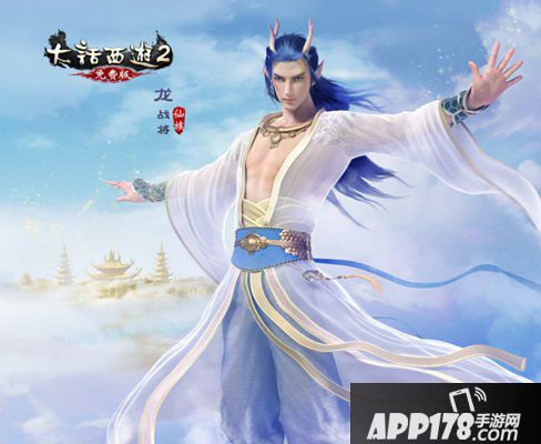 大话西游手游200环