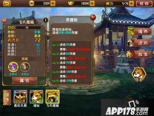 大唐双龙传手游激活码