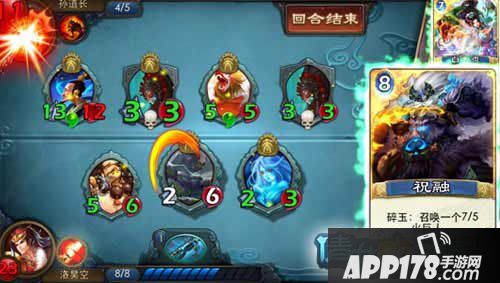 倩女幽魂录王牌挑战赛