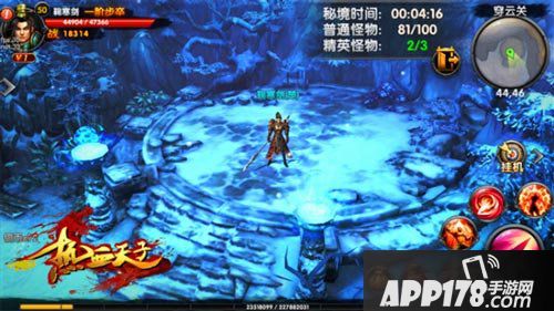 热血天子资源争夺战