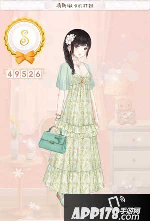 暖暖环游世界清新淑女的打扮