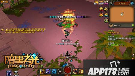 暗黑之光通缉令