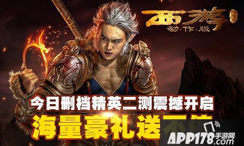 西游降魔篇张玮