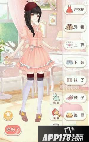 奇迹暖暖应景的海滨城市