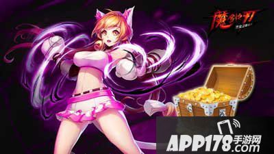 魔剑之刃刷金币