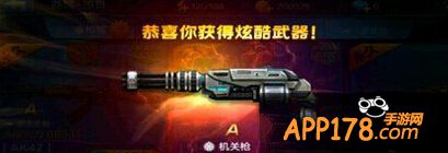 全民突击T1加特林