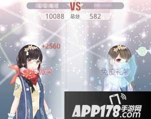 奇迹暖暖搭配竞技场