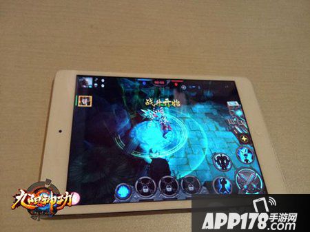 《九阳神功》手游实机演示谍照曝光 首测或将近