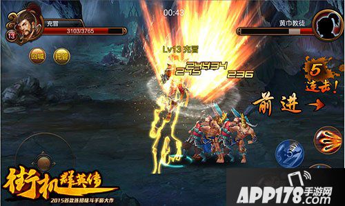 街机群英传玩法